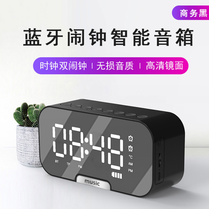 クロスボーダー爆発スマートai bluetoothスピーカー鏡面時計目覚まし時計ミニカードラジオ音響クリエイティブプレゼント|undefined