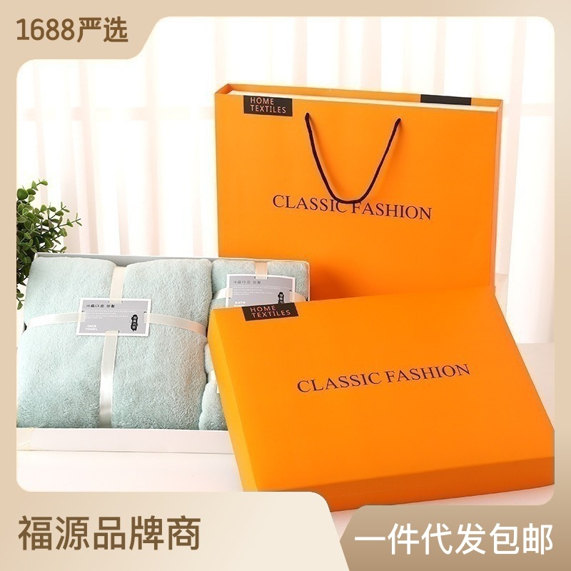 Coral Velvet Towel Set Gift Box Three-Piece Set with Carrying Bag, Water- Absorbent Advertisements for Wedding Use, Gift for Guests, Towels