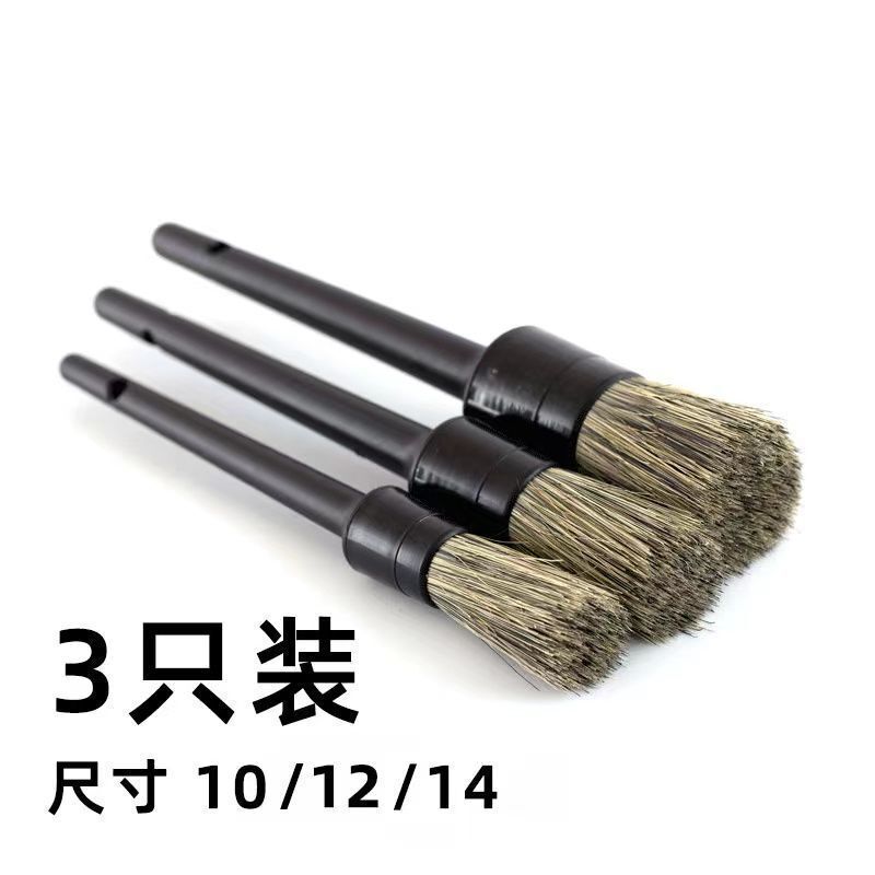Car Interior Edge Detailing Cleaning Tool, Soft Bristle Brush, Pig Bristle Brush for Car Air Conditioning Vent