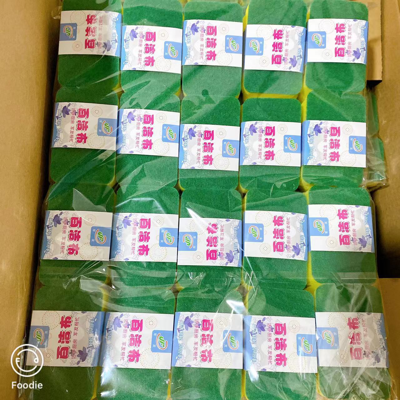 Esperanza esponja cocina suministros perezoso plato paño limpieza del hogar esponja estropajo bloque de esponja fábrica al por mayor