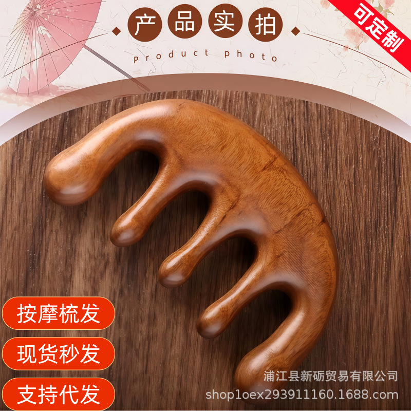 wooden massager sandalwood for face for scalp