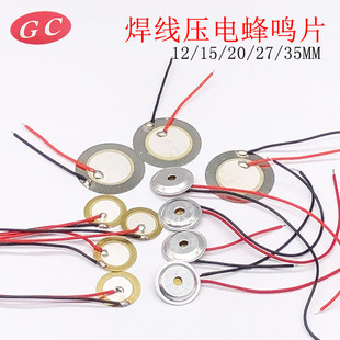 ����늾����QƬƬ����ֱ��12/15/20/27/35mm����մ�Ƭ���Q��
