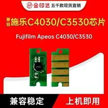 ����ʩ��C4030оƬC4030/C3530Ӌ���ۺ�оƬCT203974����оƬ