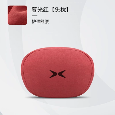 Interior Seat, Lumbar Support Supplies – Waist support - xiaopeng-twilight-red-single-headrest