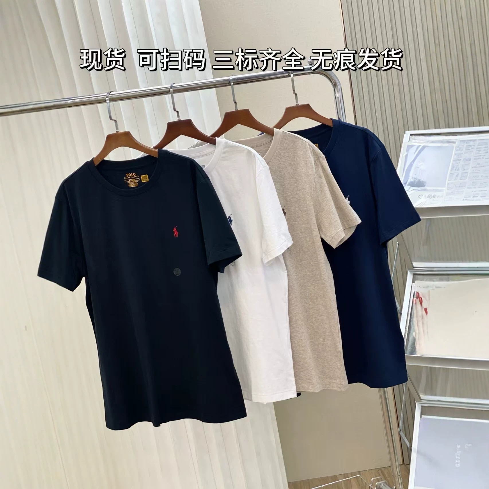 现货小马夏季刺绣男士短袖圆领T恤简约百搭%100棉百搭上衣