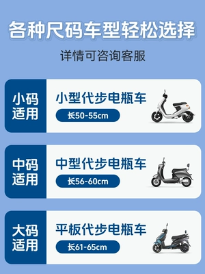Electric scooter seat cover is sun-proof, Electric car cushion