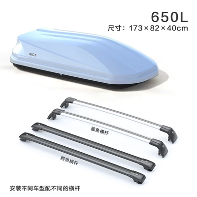 Roof box — Luggage Rack Roof Rack Off-Road - no-punching-required-650l-white-box-special-silent-crossbar