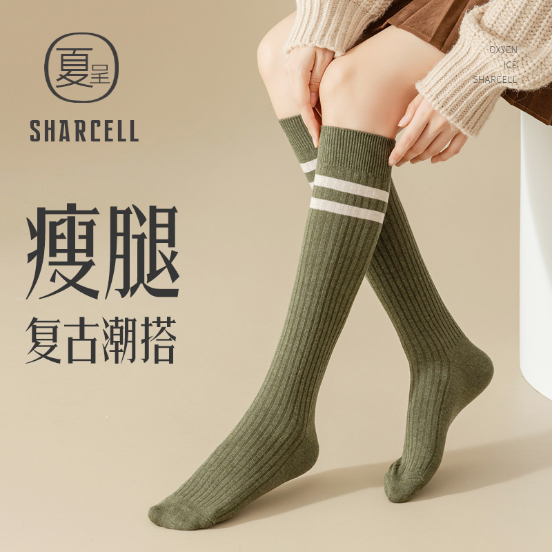 Women's Calf Socks for Spring and Autumn, Pure Cotton, Slimming Jk Long Socks, Half-Length Mid-Tube Socks, Knee-High Striped Boot Socks