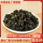 即食儿童拌饭寿司食材