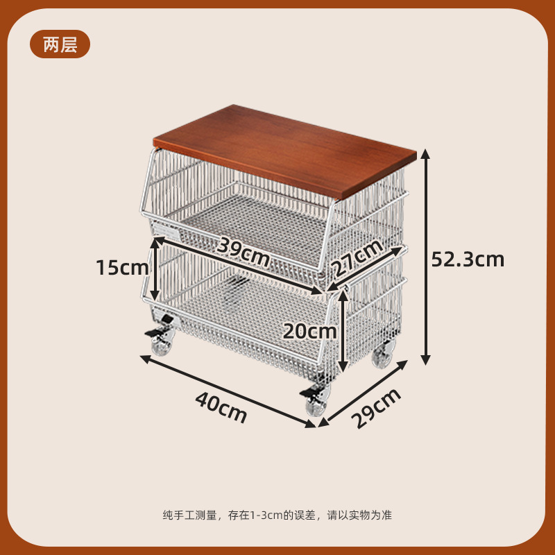 40 와이드 야채 블루 - 2겹 - 크리스탈 휠 + 나무판