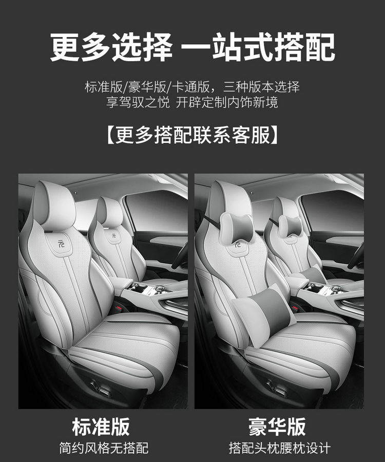 BYD Yuan Up Seat Cover Special All-inclusive Seat Cover Four Seasons Universal Cushion Car Interior Modification Car Seat Cover