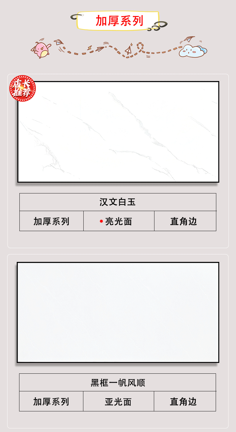 30<em></em>x60详情页 (17).gif