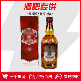 芝/华士12年调配苏格兰威士忌夜场酒吧批发芝.华士12年700ml洋酒