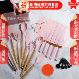 跨境木柄硅胶厨具套装刀具组合耐高温勺不粘锅铲收纳桶家用25件套
