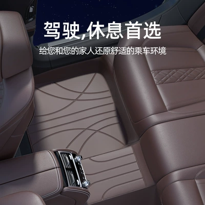Series 7 Series X3: BMW Modelə uyğun ayaqaltı