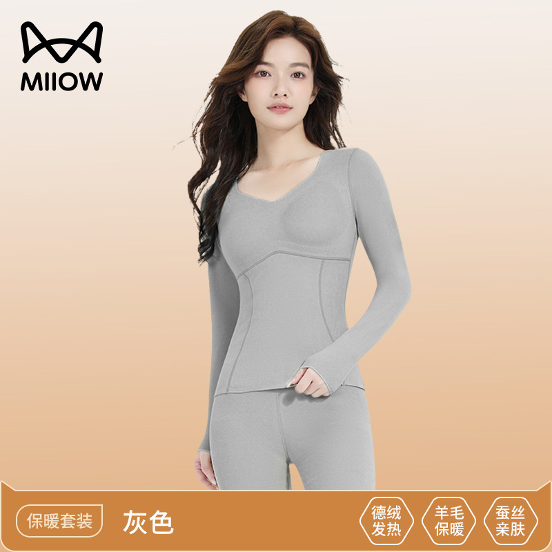 猫人同款德绒保暖内衣套装女羊毛蚕丝加绒无痕美体修身冬季秋衣秋|undefined