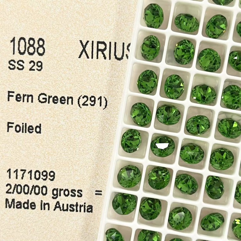 291 녹색 고사리