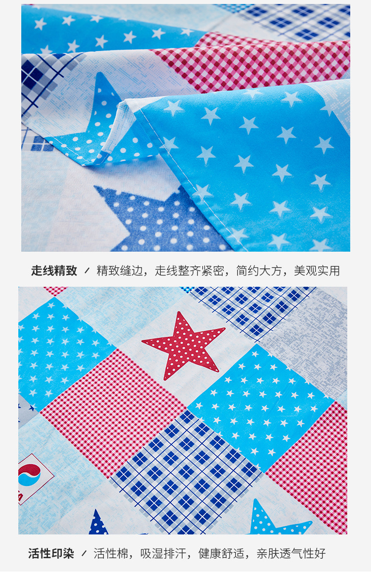 单人床单,床单,被罩,床单批发,学生床单,卡通床单,宿舍被罩