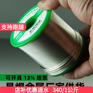 �׺��Ɵo�U�a�z1.0 0.8mm ��ROHS2.0���a������оROHS�o�U���a��