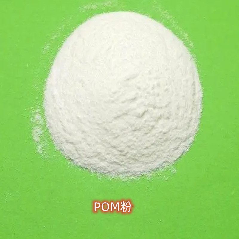 Pom American Dupont 100P Powder 200 Mesh High Rigid High Wear-Resistant Polyformaldehyde Powder Modified Added Sintered Molding Pom American Dupont 100P Powder 200 Mesh High Rigid High Wear-Resistant Polyformaldehyde Powder Modified Added Sintered Molding