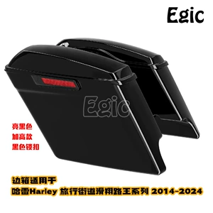 Harley Road Glide Səyahət Seriyası 14-24 üçün Motosiklet Yan Qutusu, Qara Kilid