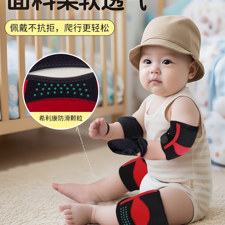 宝宝婴儿爬行护膝护肘装备小孩学步防摔可调节儿童幼儿膝盖护具夏|undefined