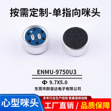 ���l9750���cʽ�������^�U���������L��ָ�򿹸ɔ_�������оԒͲ