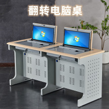 翻转电脑桌半嵌入式隐藏式桌学校电教室培训桌学校教室机房学生桌