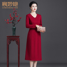 妈妈装2023秋冬新款中老年女装长袖气质高贵毛衣裙羊毛针织连衣裙