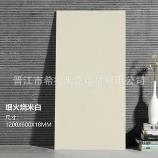 �̘I�C���w�⠝1200*600Ļ��ͨ�w�u�������a ���׸ɒ칤ˇ�ӹ���