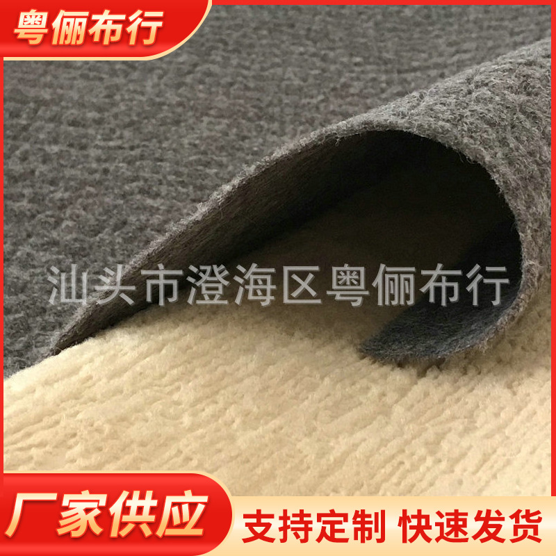 供应起绒混色无纺布 黑灰色拉绒混色无纺布 家纺单面起绒无纺布