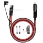 接口12v-24v点烟器汽车点烟器线