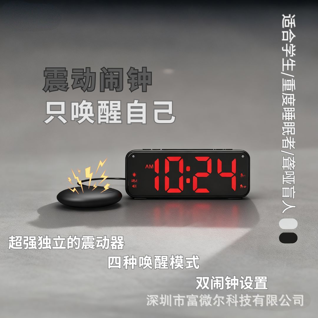 Small Silent Vibrating Alarm Clock for Students, Led Luminous Digital Vibrating Electronic Clock for the Elderly, Deaf People and Hearing-Impaired People