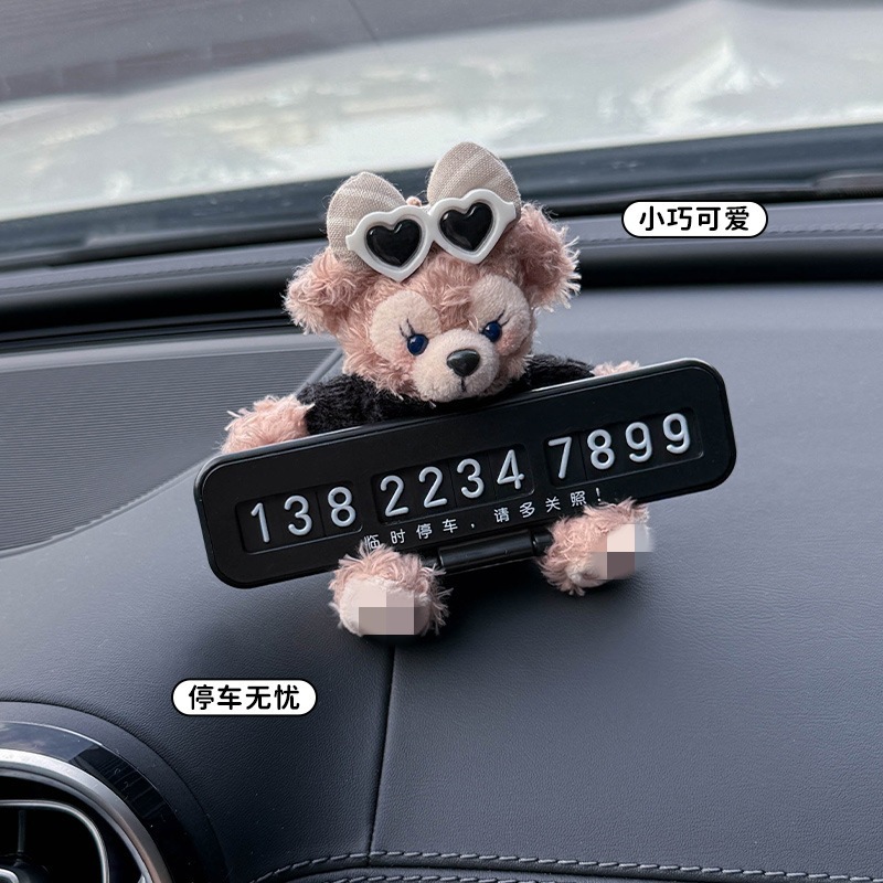 Temporary car number plate, car parking sign, temporary parking sign, car relocation phone number, cute car decoration