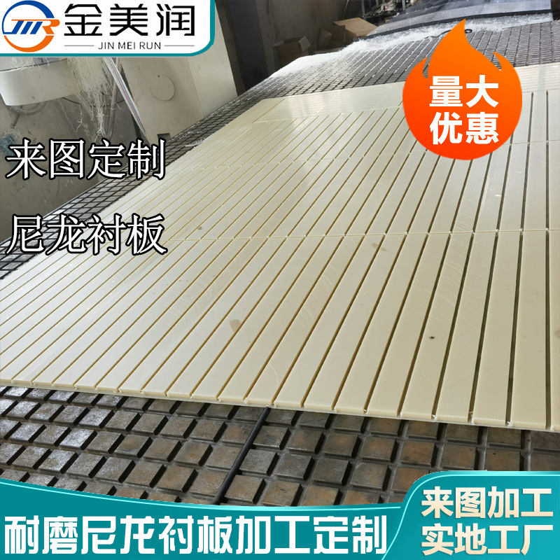 现货可裁切米黄色尼龙板耐磨塑料板mc浇筑含油尼龙板pa66尼龙板