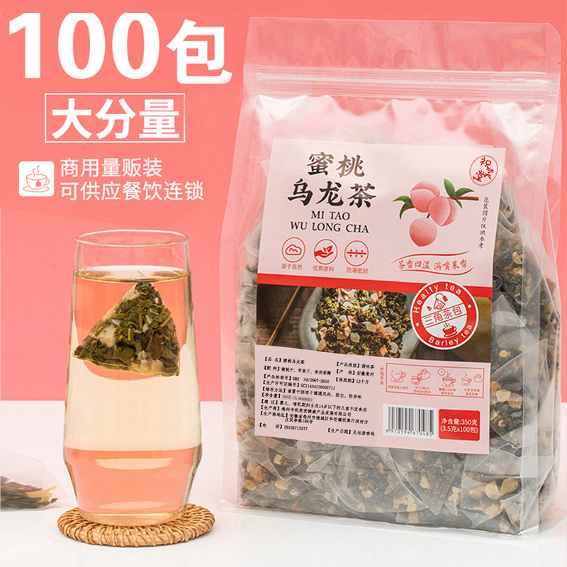 Peach Oolong Tea White Peach Oolong Tea Flower and Fruit Tea Cold Bubble Tea Bag Flower Tea Fruit Tea Combination Triangle Tea Bag