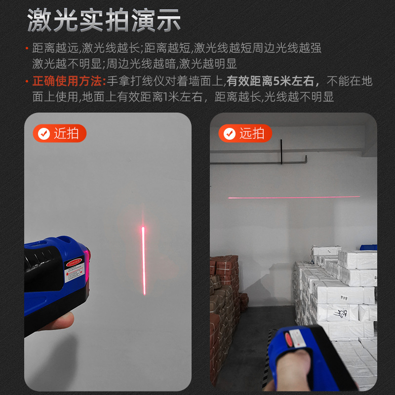 Mini nivel láser multifuncional nivel láser doméstico calibración de línea recta