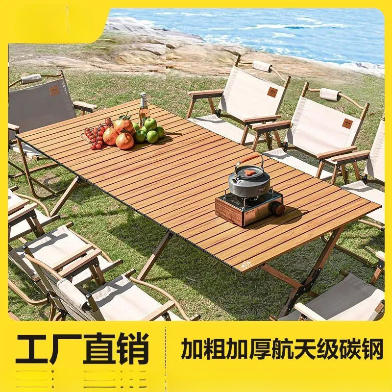 Yuanche 야외 테이블과 의자 접이식 접이식 테이블 계란 롤 캠핑 테이블 휴대용 피크닉 식탁 장비 용품 전체 세트