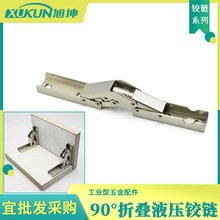 90���ۯB��λ�q� �L�l��ʽ�����q� 180���D�Q��퓷�܇�����