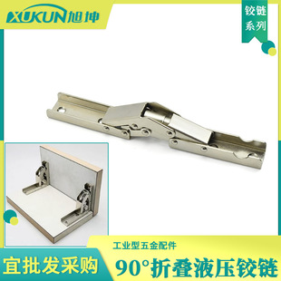 90���ۯB��λ�q� �L�l��ʽ�����q� 180���D�Q��퓷�܇�����