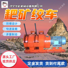 ������󳡿���¶���ʯ���˳���ҿ�ʳ� 2JPB-22�ҿ�ʳ�