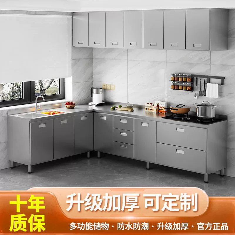 Кухонные шкафы из нержавеющей стали 304, встроенные кухонные шкафы для бытовой техники, комбинированные шкафы для хранения, оптом