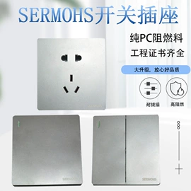 灯头、灯座;电源插头;接线插座