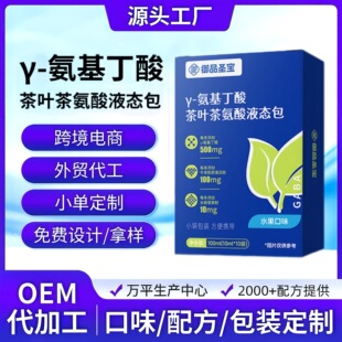 Y-��������谱��ˮ�⵰�S��oem����ه���ᰱ�������ᗗ�ʿڷ��