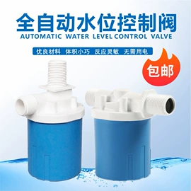 流量控制阀;过滤器;球阀