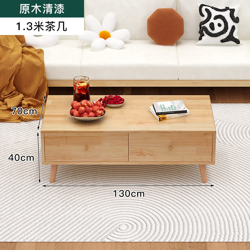 实木茶几电视机柜组合现代简约储物柜小户型客厅家用落地收纳一体|undefined