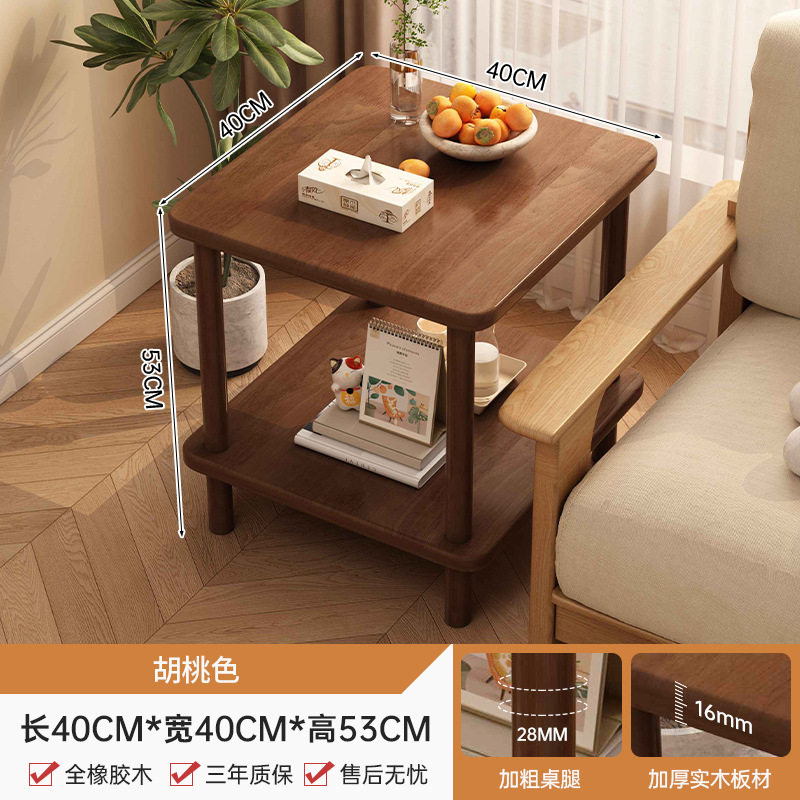 Mesa lateral de madera maciza, mesa de centro, mesa pequeña, sala de estar, sofá doméstico, mesa auxiliar, balcón simple, estante de mesa de centro de doble capa