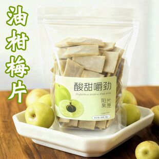 �͸�÷Ƭ��ʽ�o��÷Ƭԭζ��÷����Ԓ÷��ā���e��ʳ��ʳ���T���l