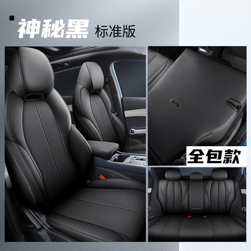 LTCS-[미스테리어스 블랙] 리어 풀 패키지-스탠다드 에디션