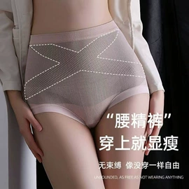 运动休闲棉袜;船袜、隐形袜;女士三角裤